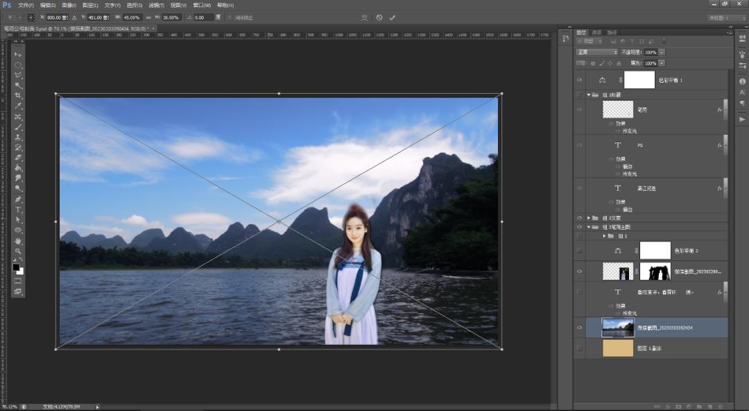 ps鍙よ鐓х墖鍚堟垚,ps鎬庝箞鍒朵綔鏃呮父鍥惧唽鏁欑▼