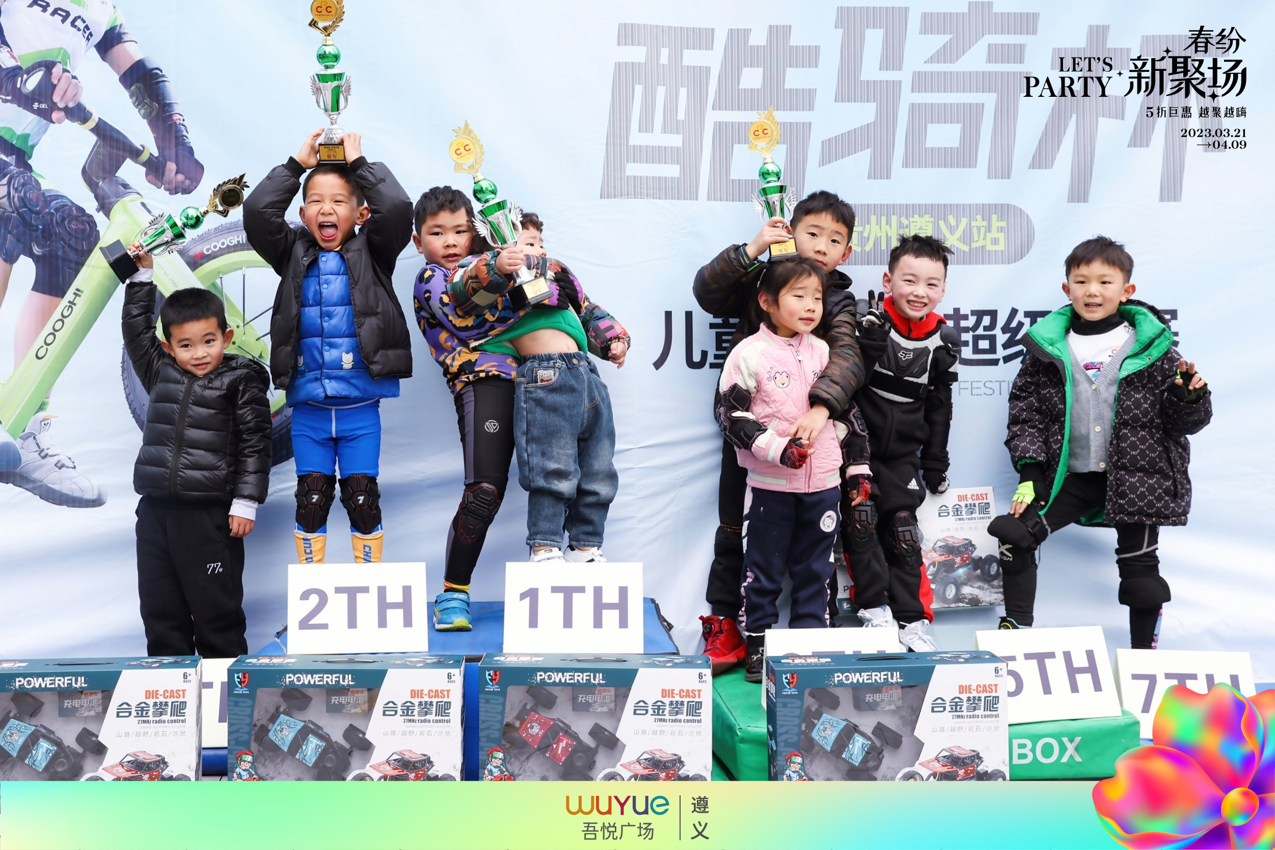 2022年三月少儿平衡车比赛,儿童平衡车赛事活动预告