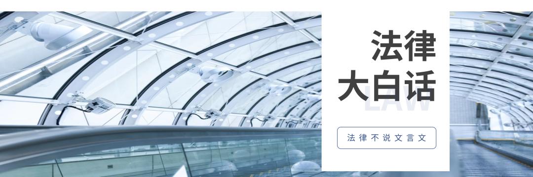 同股不同权需要多大股权,同股不同权的股权价值是不是更大