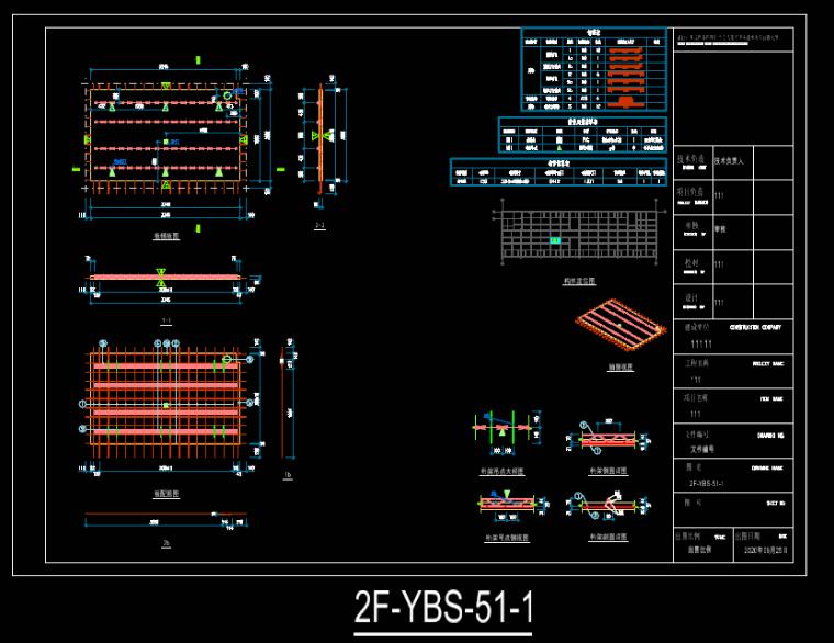 pkpm-pc的功能,pkpm-pc安装教程