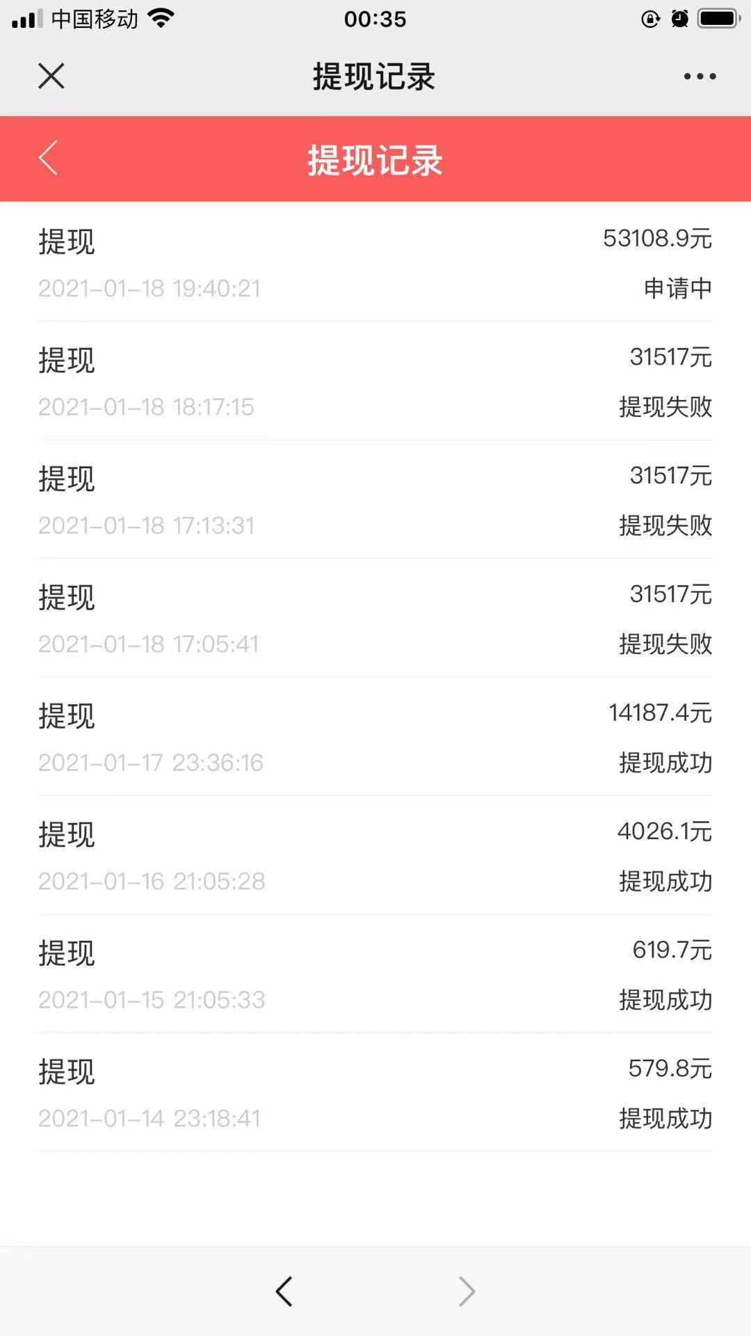 反诈八大行动,反诈五个要点