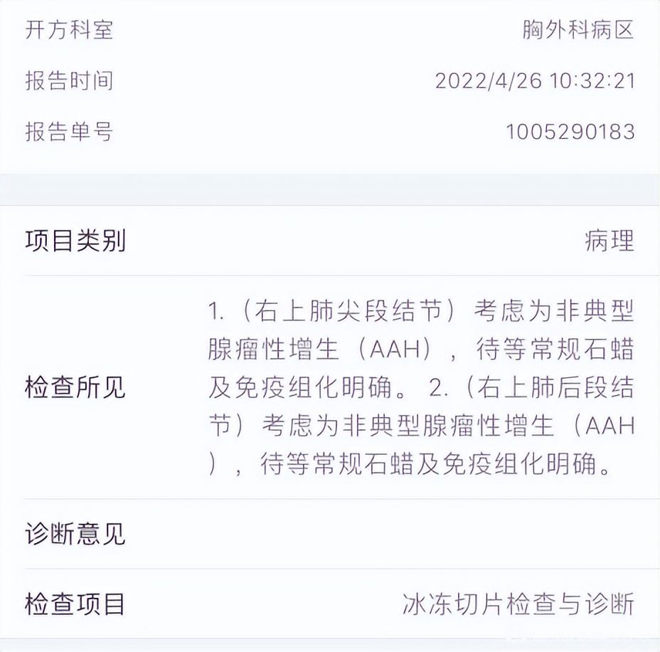 肺结节与肺纤维灶一样吗,肺结节和肺内淋巴结一样吗