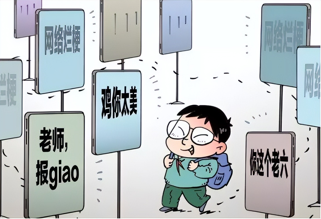 鸡你太美网络烂梗排行表,鸡你太美烂梗