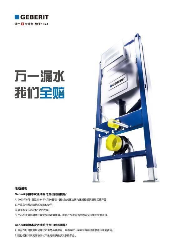 老款智能马桶和新款马桶的优缺点,老房翻新墙面哪家服务好