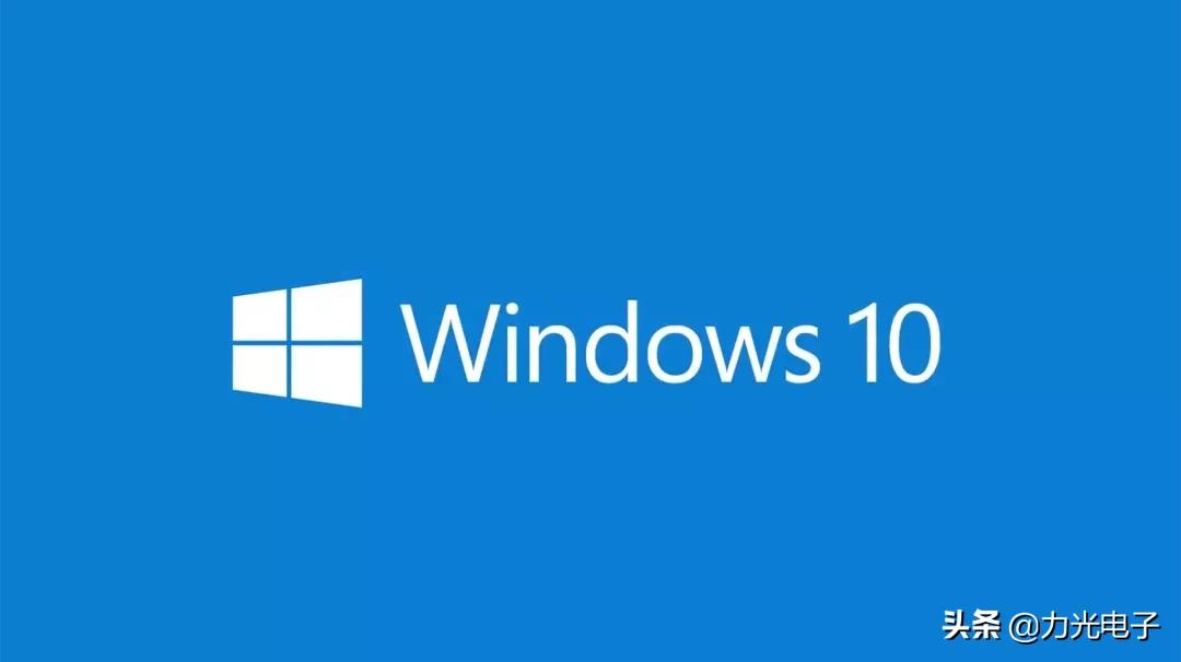 windows10专业版和家庭版有啥区别,windows10专业版跟家庭版区别