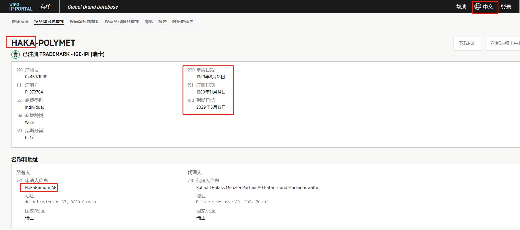 假洋品牌与伪洋品牌的区别,马可波罗假洋品牌