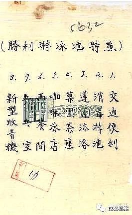 南虹游泳池具体位置,成都南虹游泳池