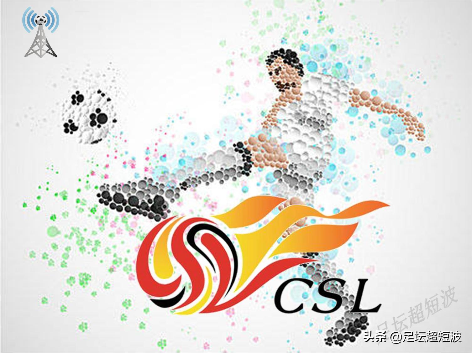 怎样看待中国足球的现状,如何看待中国足球现状