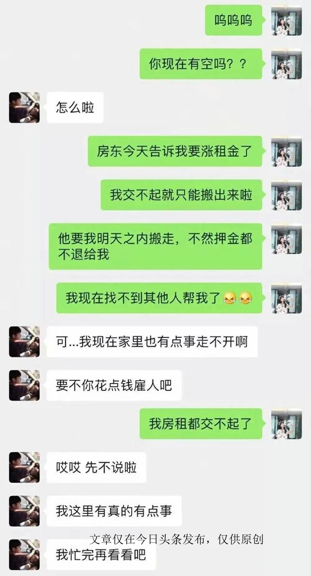微信消息秒回与轮回,怎样看待微信的轮回与秒回