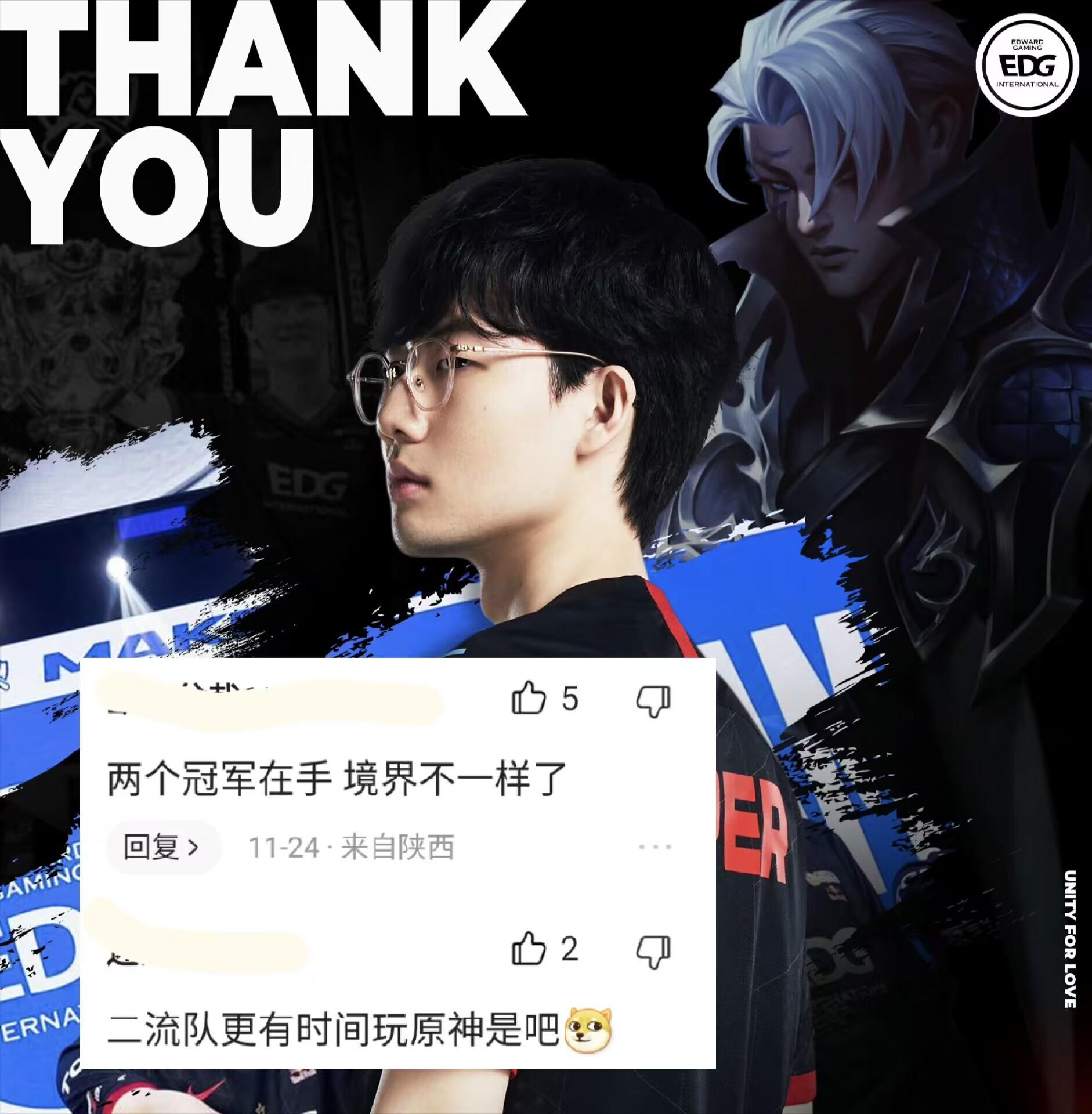 世界最强辅助,世界最强辅助王者荣耀