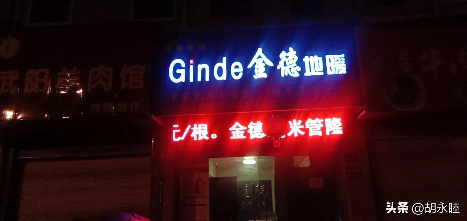 大棚地暖的问题,大棚地暖采暖