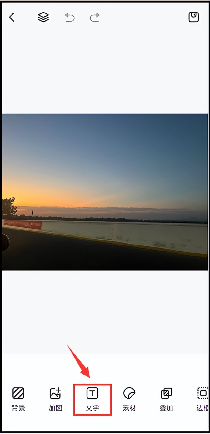 修改图片上的文字用什么软件,有水印的图片上的文字怎么修改