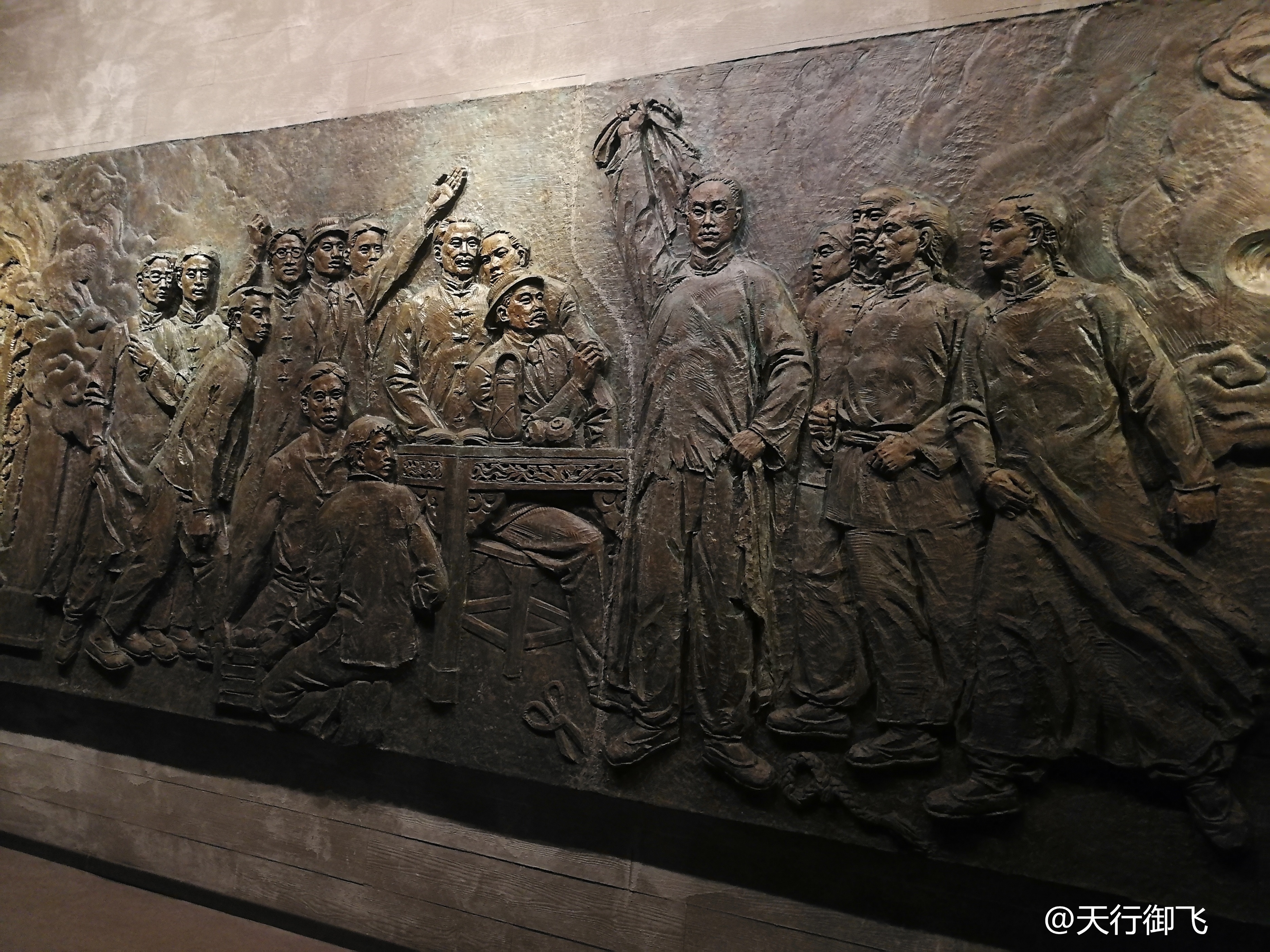 辛亥革命纪念馆名人展,辛亥革命广州纪念馆