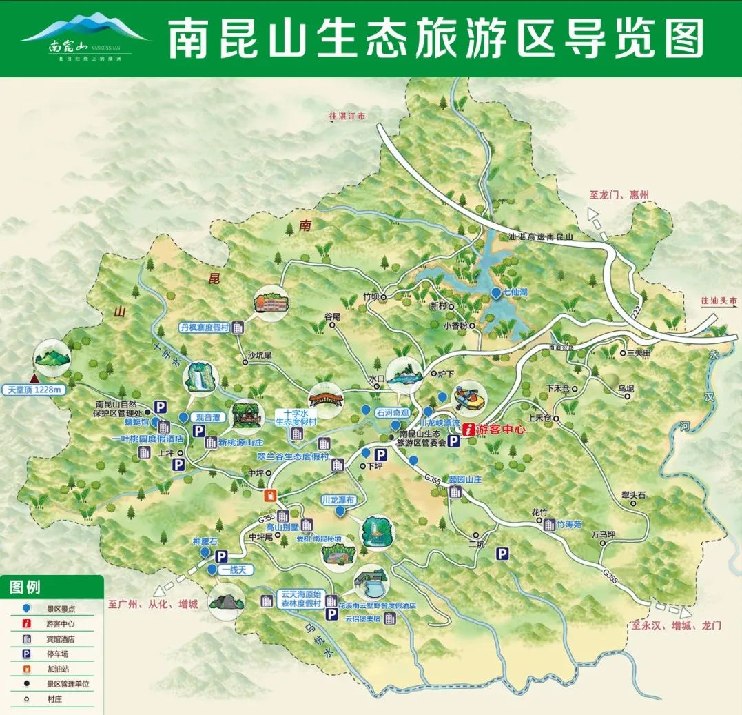 南昆山几月份适合去,来南昆山避暑吧