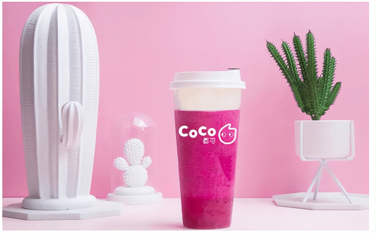 coco都可奶茶加盟（官方）公布最新信息：2023加盟费+条件+扶持