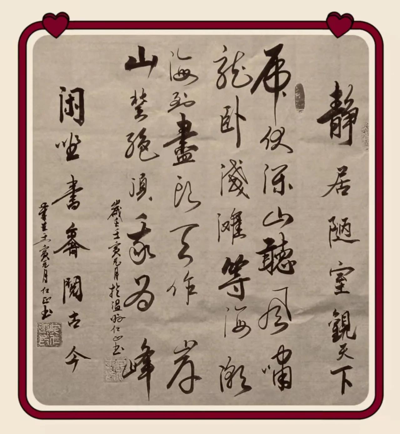 西子畔文学社0118期，酒入苍穹万事空，冰天雪地醉云松