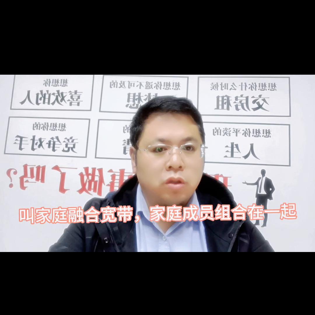 宽带fttr和普通宽带哪个更合适,电信宽带fttr组网