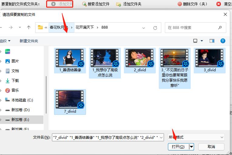 如何批量替换文件夹中各文件内容,如何把多个文件夹的文件快速移出