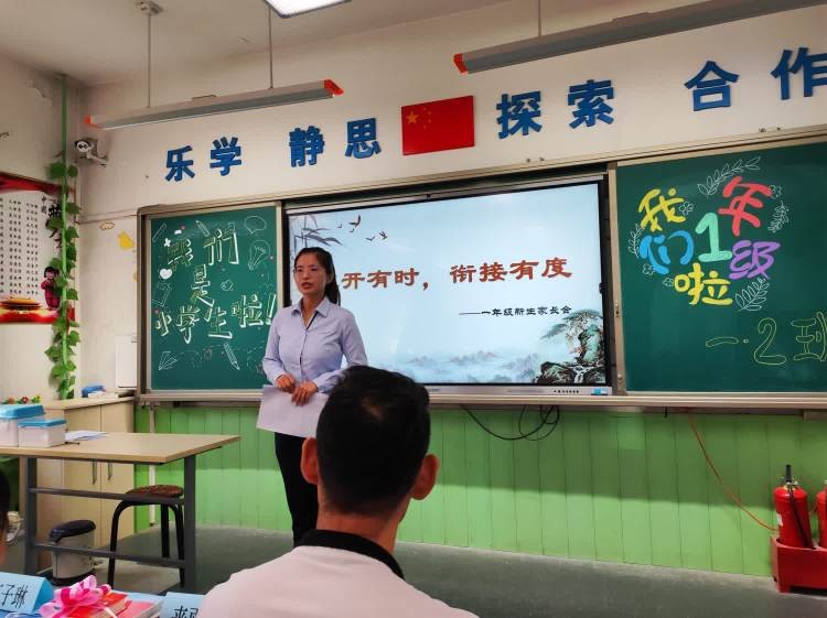 小学一年级逐梦起航,三桥街小学入学政策