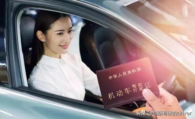 驾驶证离过期多长时间内可以换证,驾驶证过期多少天内换证不受影响