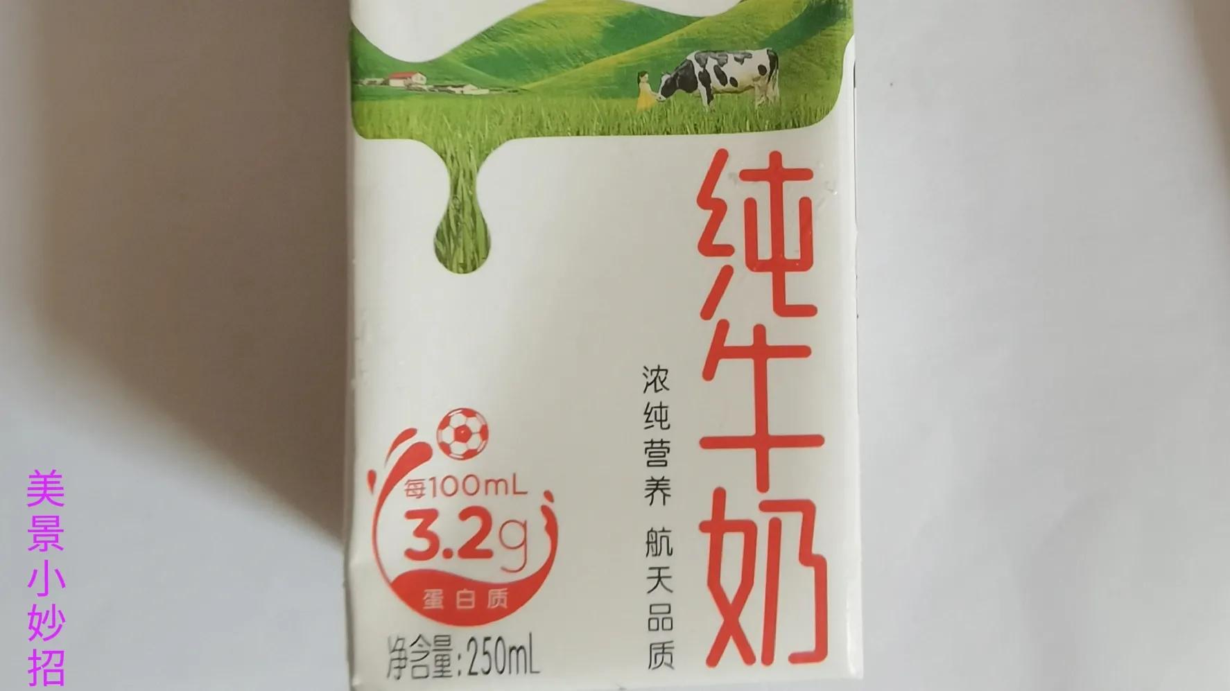 超市员工说漏嘴这4种牛奶不能买,超市牛奶箱封口没封口区别