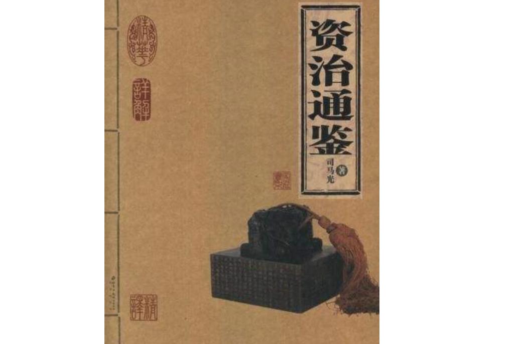 诸葛亮为何无法统一三国?毛主席的评价一针见血:他犯了三个错误