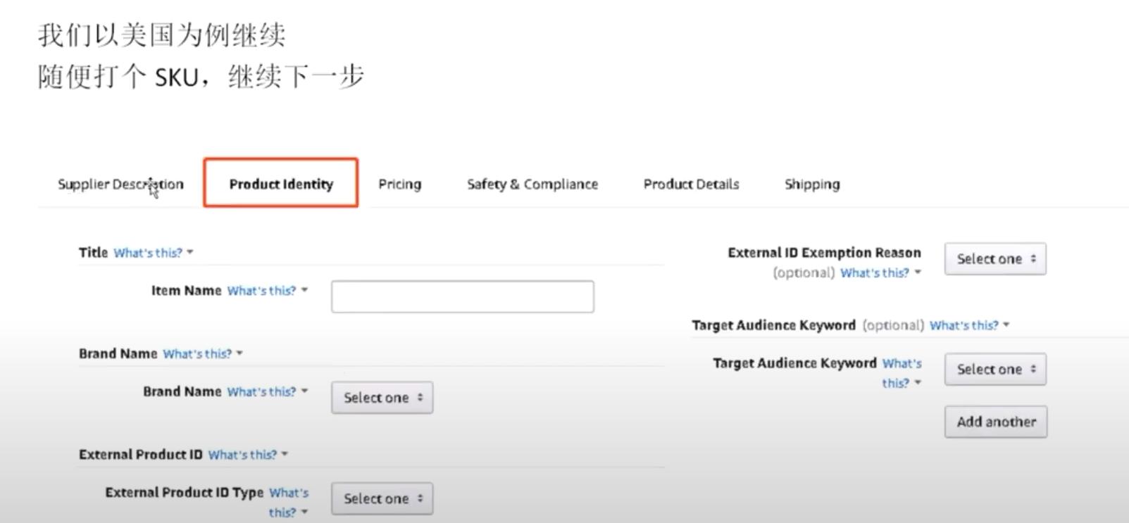 亚马逊vc账户可以改品牌吗,亚马逊vc账户关联
