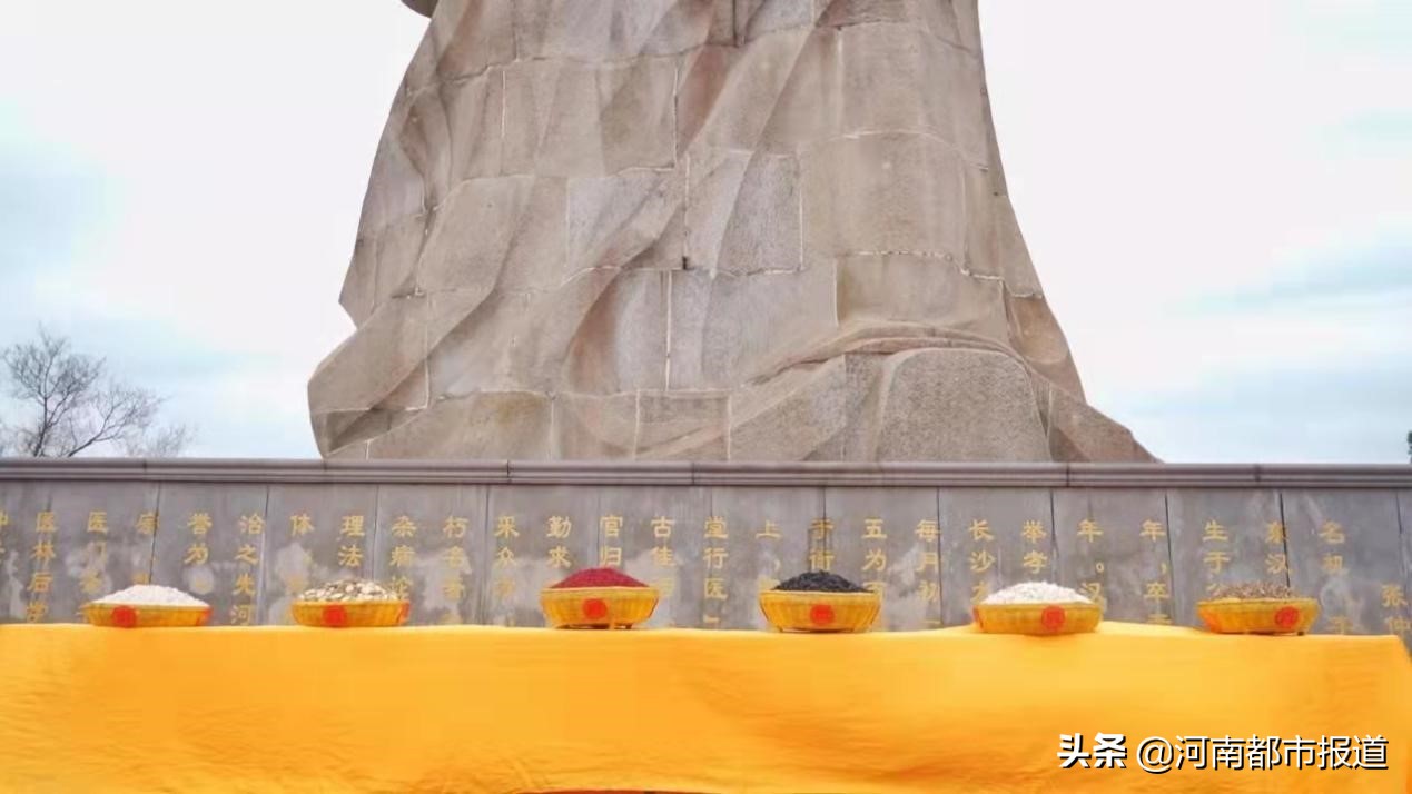 南阳医圣张仲景诞辰1874周年,纪念医圣张仲景诞辰1872周年