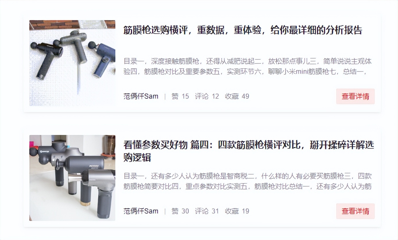 怎样使用划船机不伤膝盖,划船机如何不用腰发力