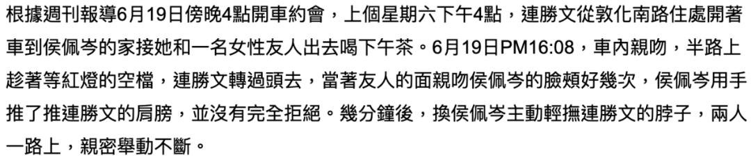 一文一武完全不同的连家兄弟,难逃比较的豪门妯娌