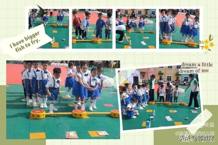 四完小六一儿童节活动,临漳幼儿园六一儿童节