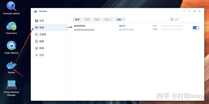 群晖nas如何给linux服务器备份,群晖nas怎么备份全部数据