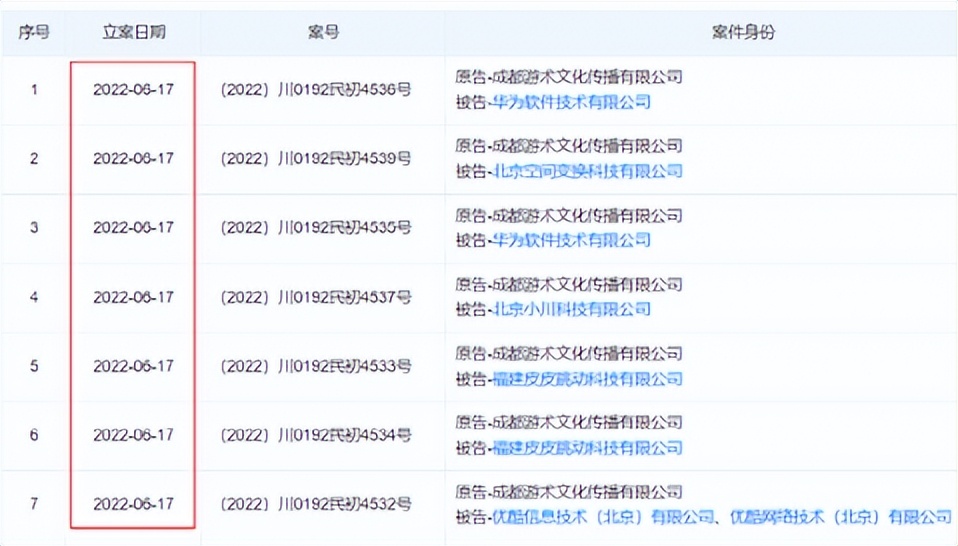 谭谈交通视频被全面下架,谭谈交通被下架