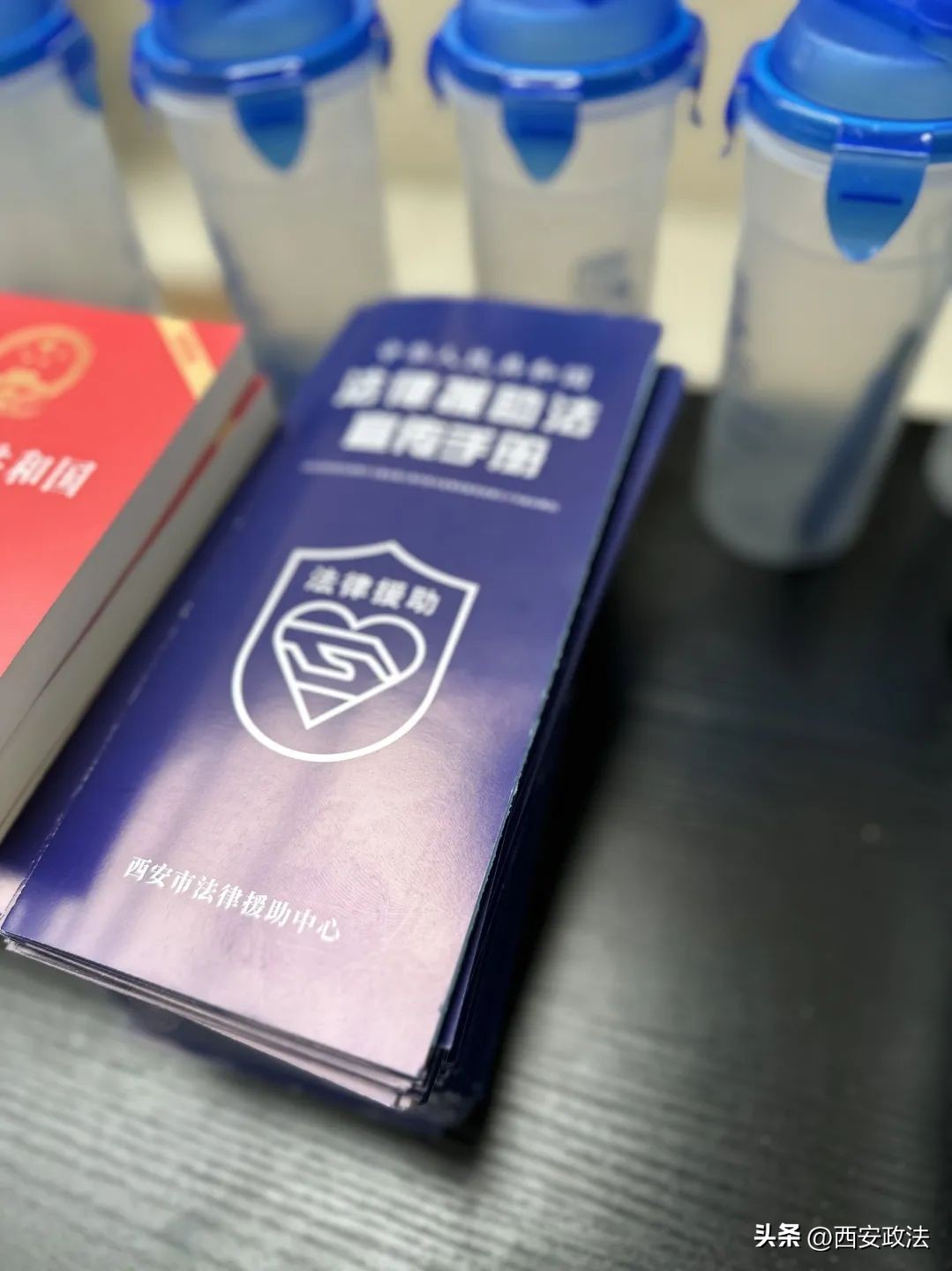 “典”亮青春、“法”护成长——西安市法律援助中心开展民法典进高校法治宣讲活动