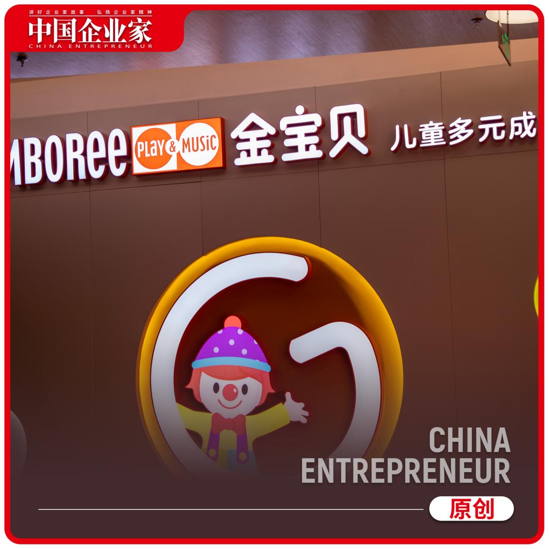 金宝贝很多闭店的吗,金宝贝闭店转课