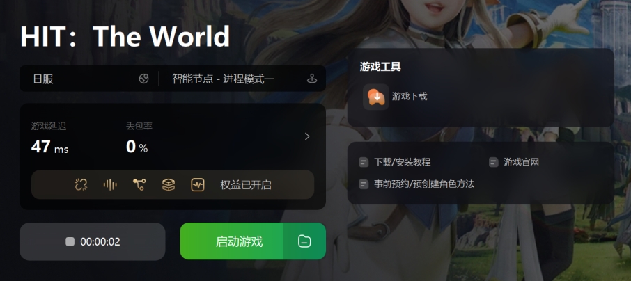 hit2日服谷歌号怎么换,hit2账号注册