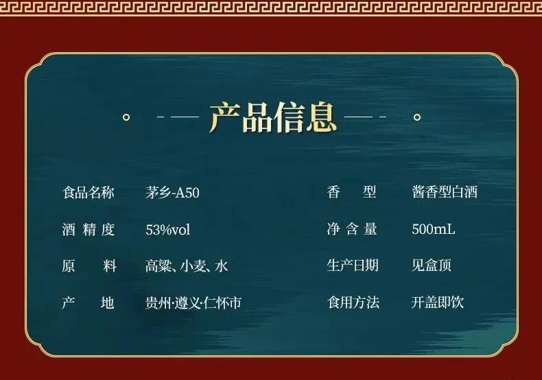 茅台贵宾酒a50尊品酱香53度多少钱,贵州茅台贵宾酒尊品a50价钱