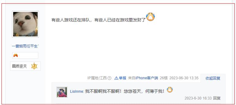 逆水寒手游开服氪金,逆水寒手游开服首日攻略