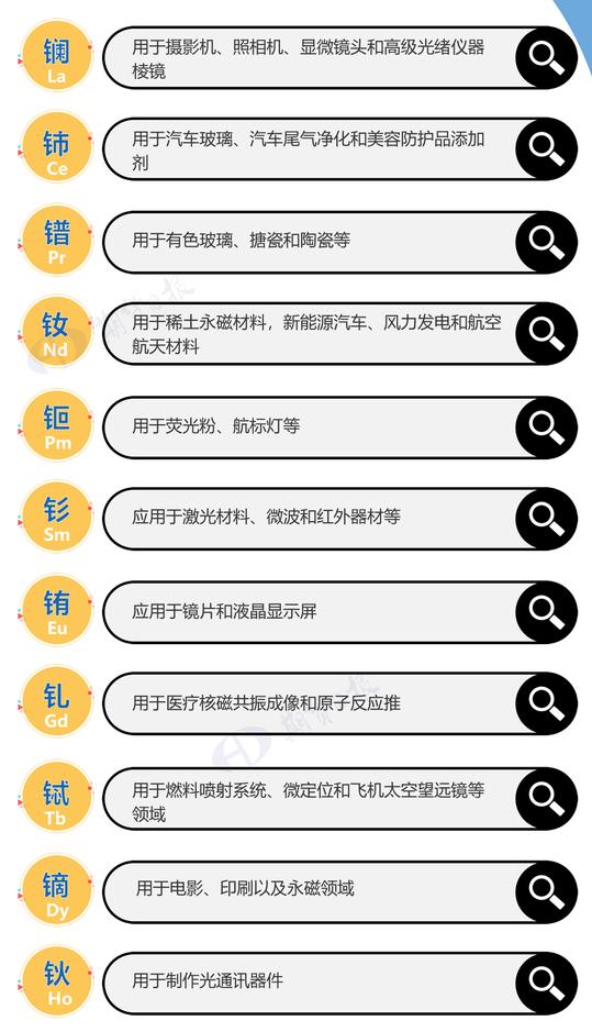 日本人提出高价购买我国高炉渣,周总理:拒绝!其中有何玄机?