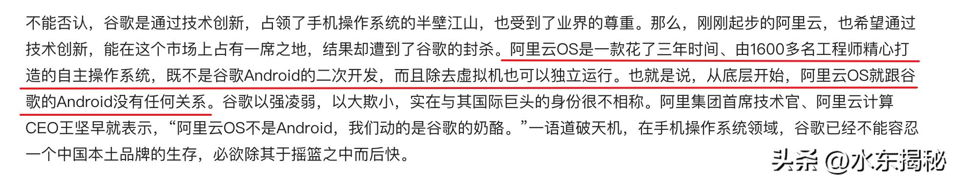 谷歌系统和鸿蒙os,谷歌关闭安卓会影响鸿蒙系统吗