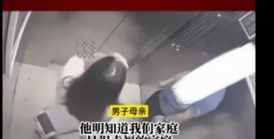 辣眼睛视频!老师*引勾**人妻,电梯里的深情亲吻