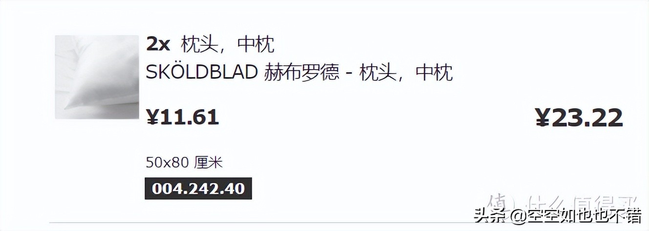 逛宜家必买的好用家具,西安宜家哪些值得买