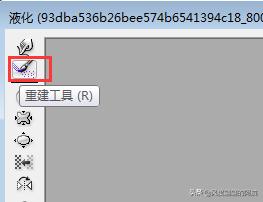 ps牡丹花后期处理技巧,ps大眼睛怎么变大