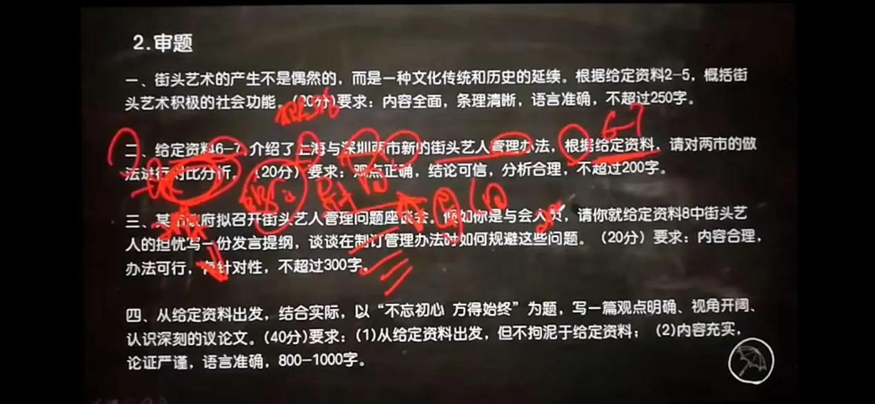 吉林省和黑龙江省哪个公务员好考,吉林省考和黑龙江省考哪个题难