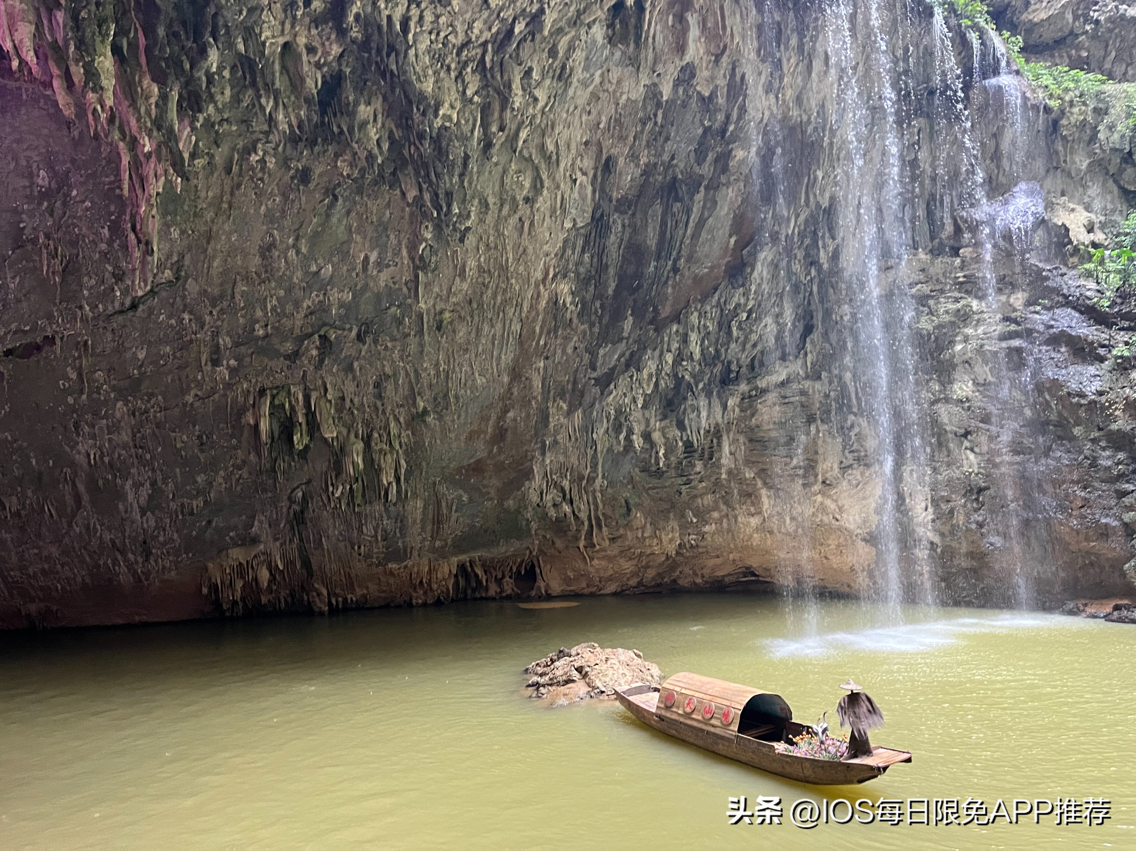 2019年10月7日appstore限免,iosappstore限免在哪里看