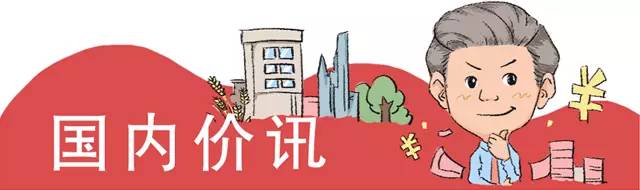 29日猪价格早报,今日邯郸鸡蛋价格早报