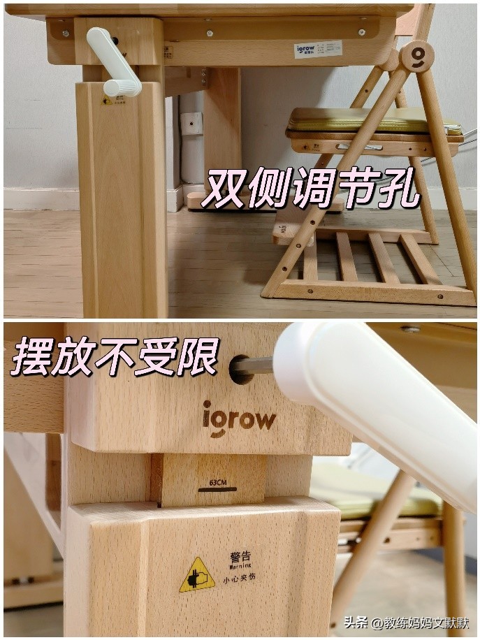 爱果乐学习桌和2平米学习桌比较,学习桌怎么挑选性价比高