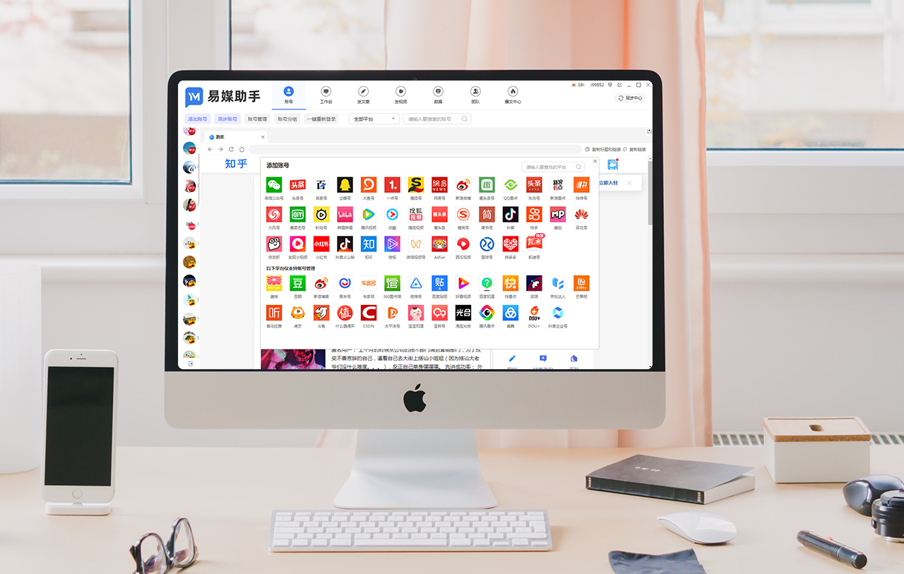 网络营销内容分发,内容分发营销