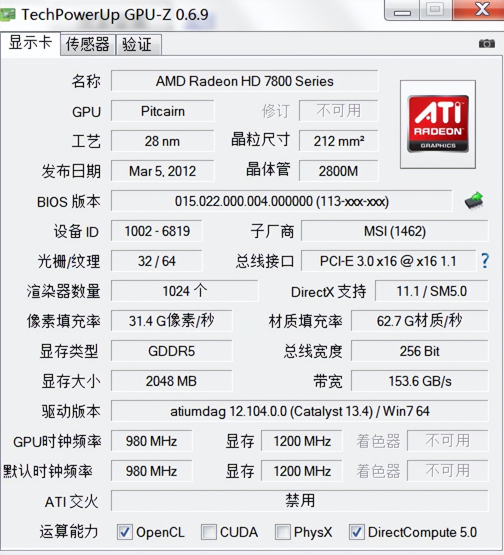 三百元以下性价比超高的显卡,有没有200元以内的高性价比显卡