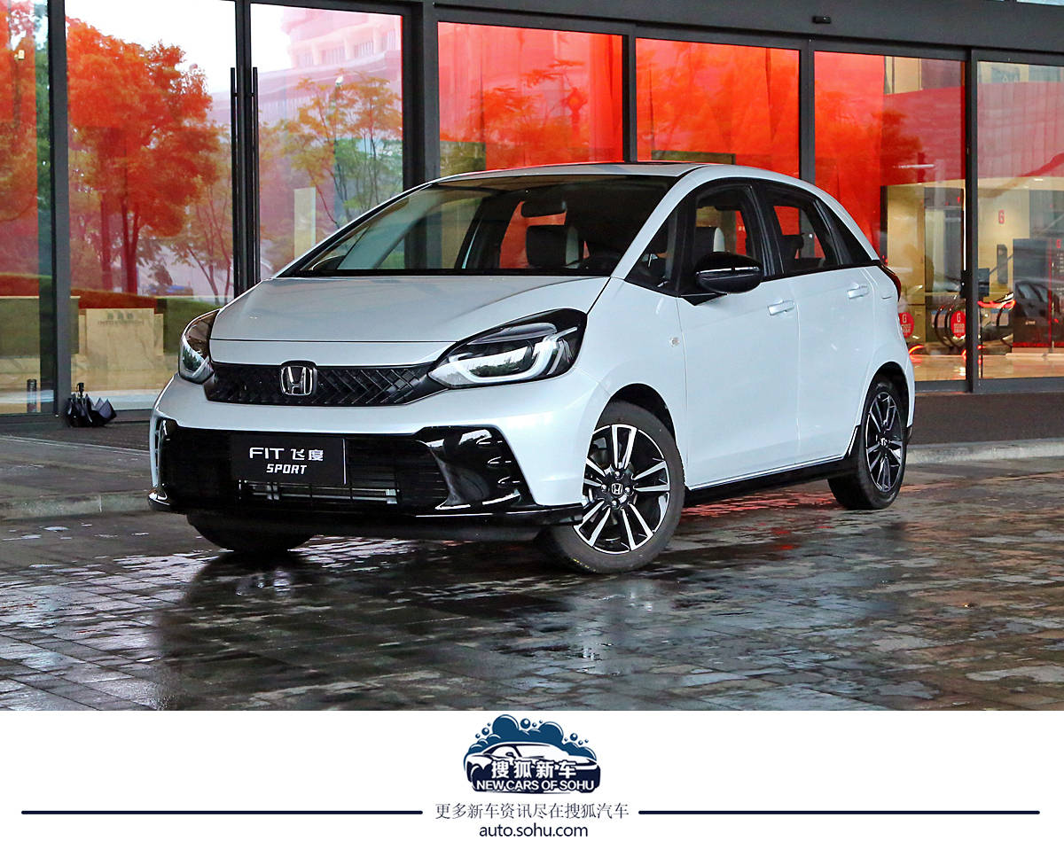 燃油车最后的倔强,燃油微型车本田